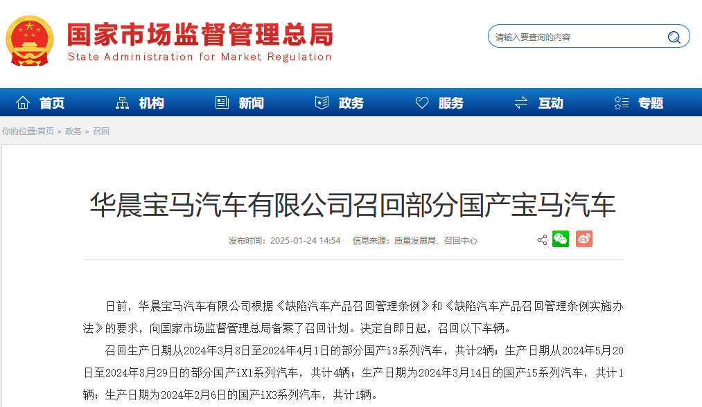 QQ20260325-102214